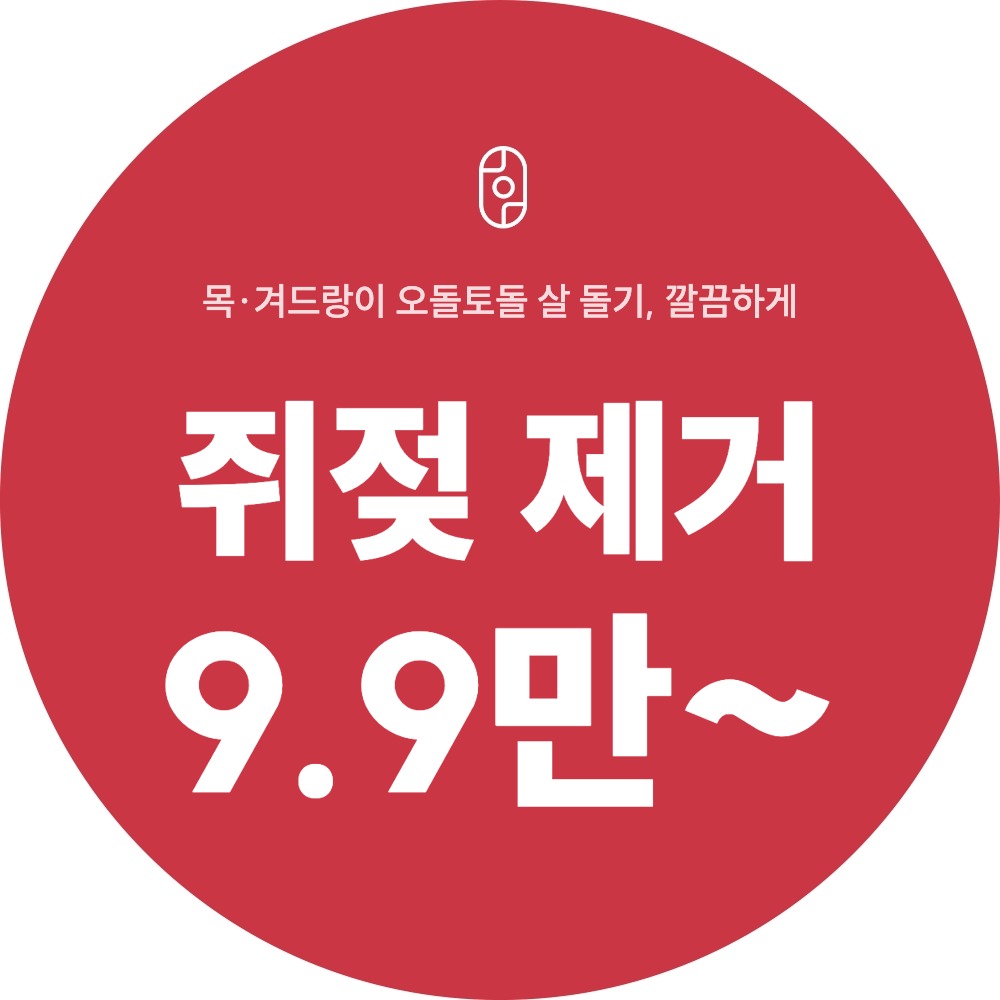 썸네일이미지