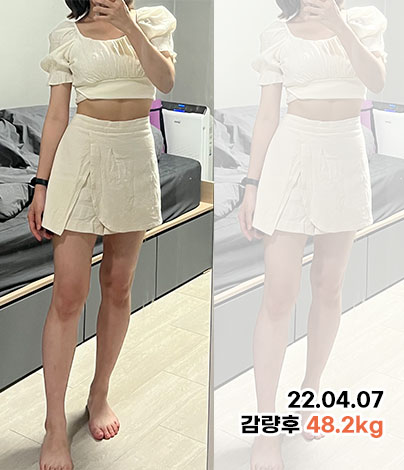 인천 미감탕 다이어트 한약 다이어트 후 · 약 2개월 - 후한의원 인천점